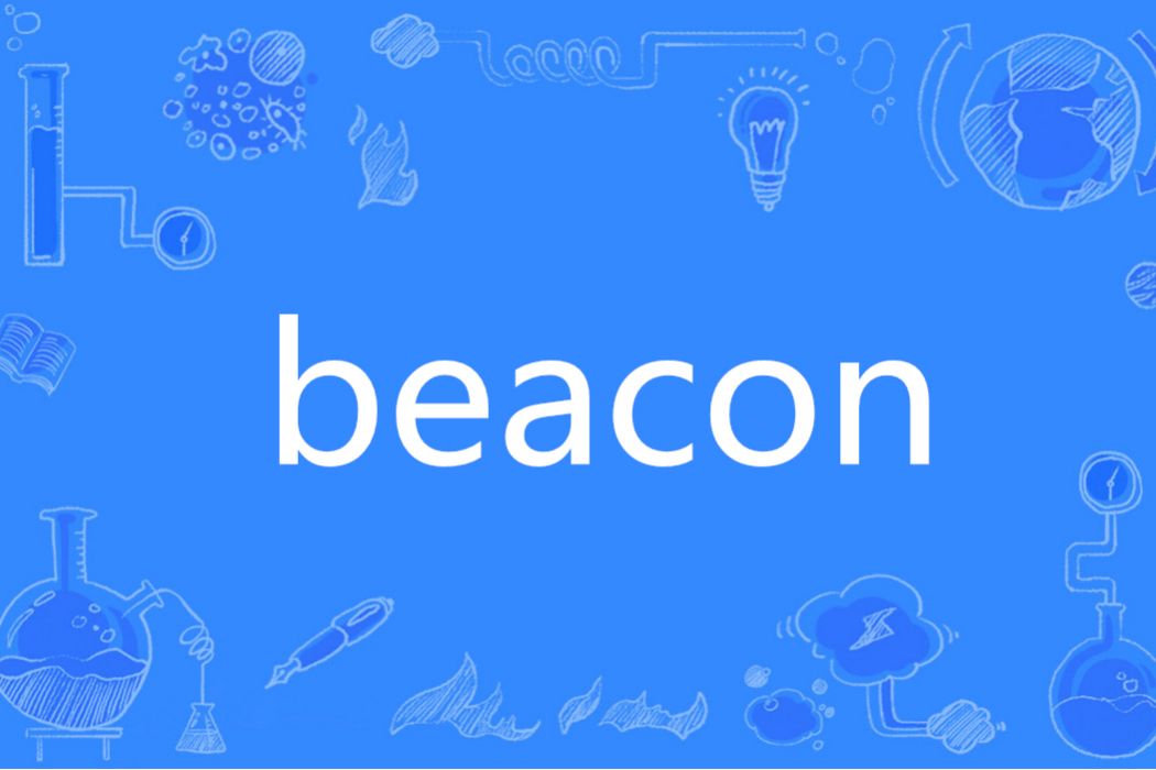 Beacon(英語單詞)