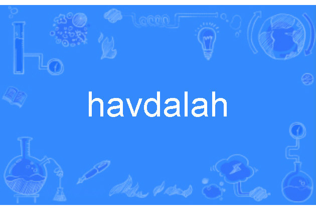 havdalah