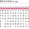 昆明公交255路