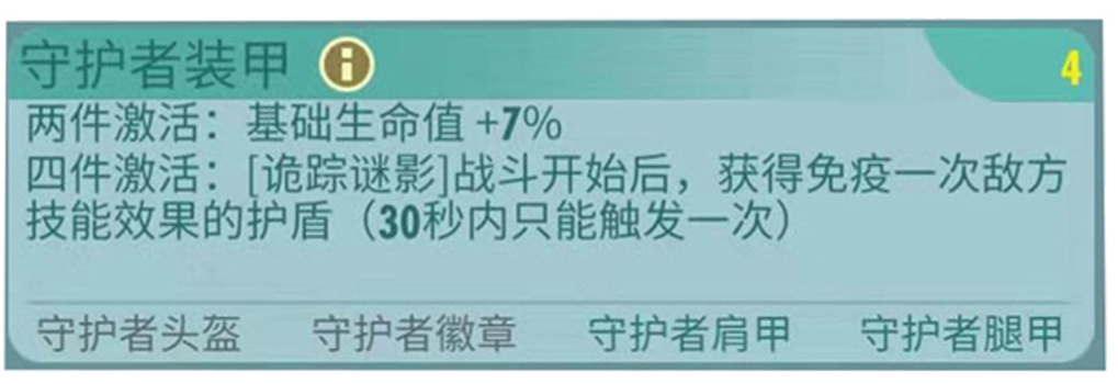 伊瑪(遊戲《輻射：避難所ol》中的英雄)