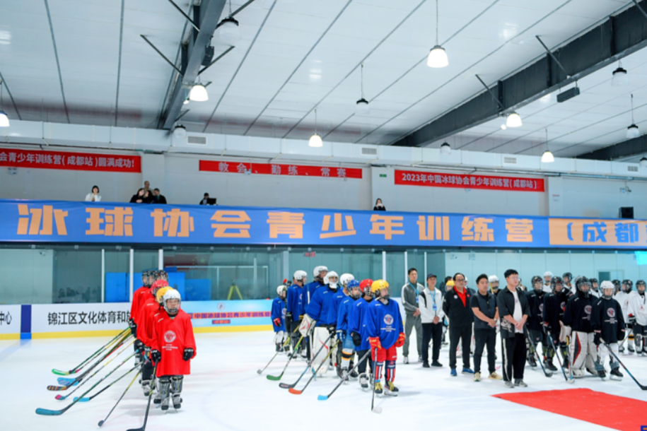 2023年中國冰球協會青少年訓練營