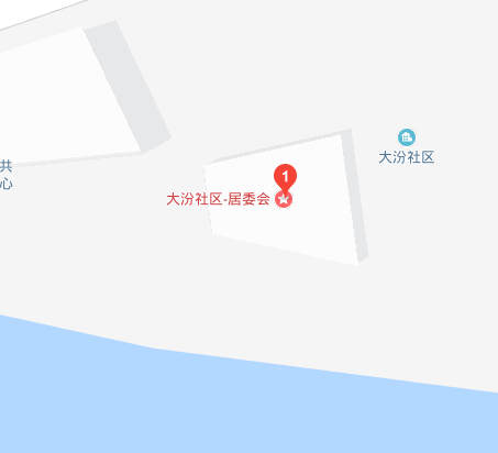 大汾社區