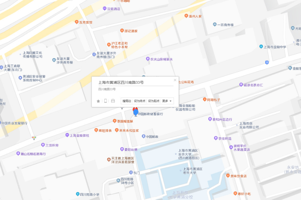 四川南路33號