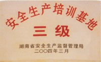 學校榮譽