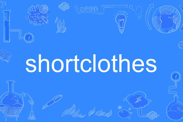 shortclothes