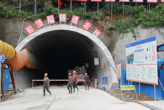 莆田—炎陵高速公路