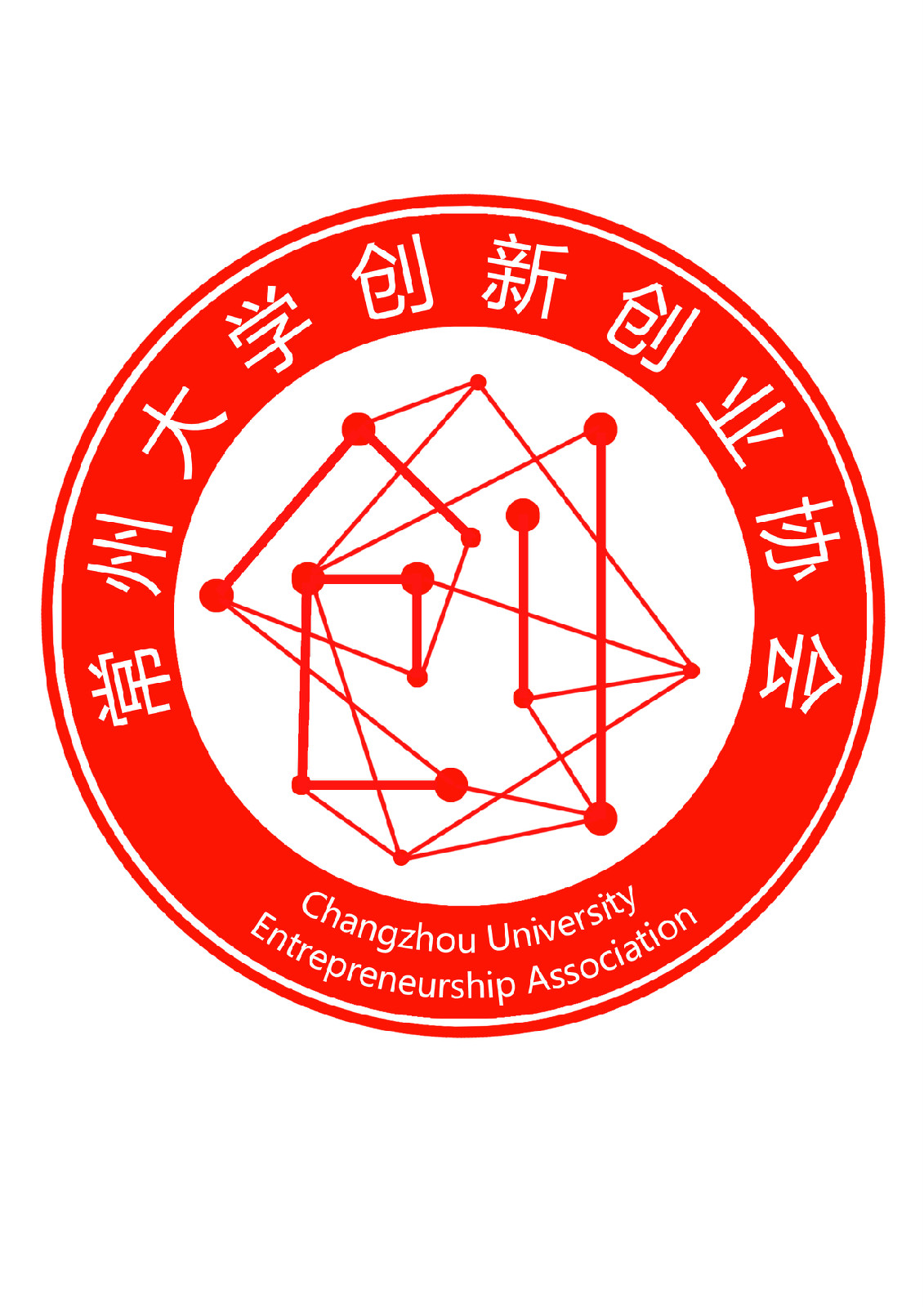 常州大學大學生創新創業協會