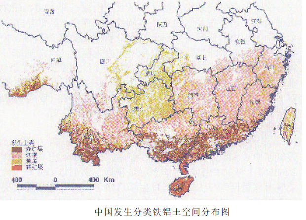 中國發生分類鐵鋁土空間分布圖