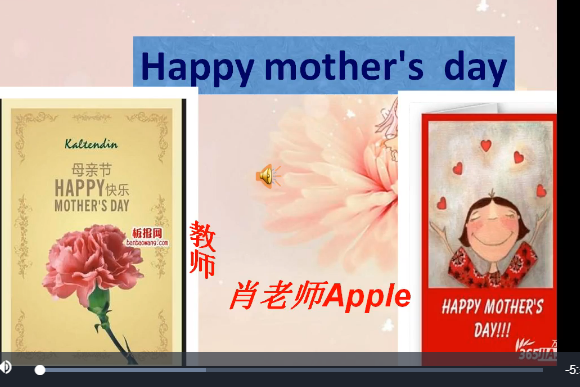 Happy mother\x27s day!(孝坪鎮板橋學校提供的微課課程)