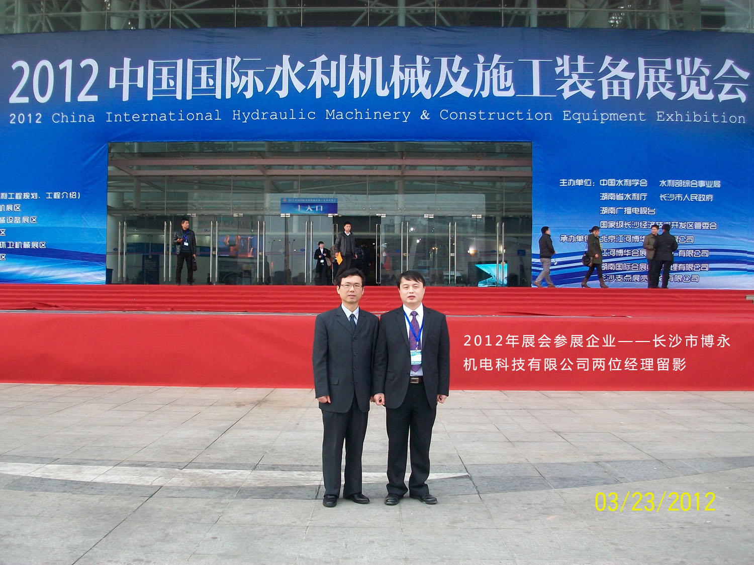 2013中國國際水利機械及施工裝備展覽會暨水利專用機械、通用工程機械配套件展覽會