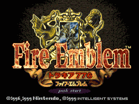 火焰之紋章(Fire Emblem)