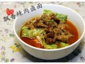 飄香臘肉麵