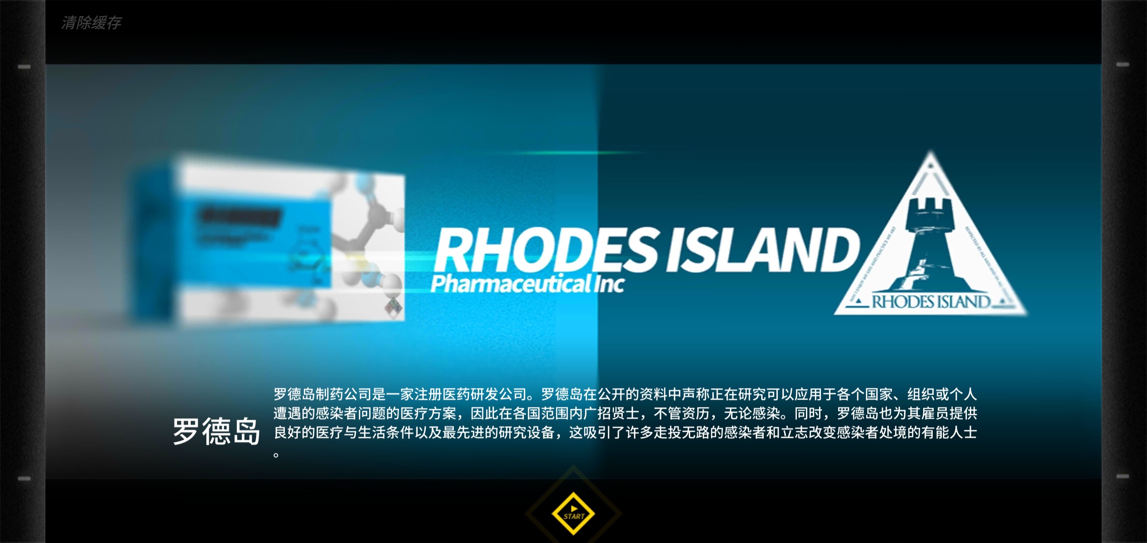 羅德島 RHODES ISLAND