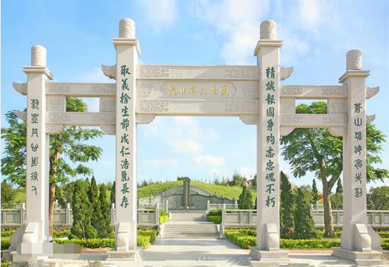 田墘抗日英烈陵園