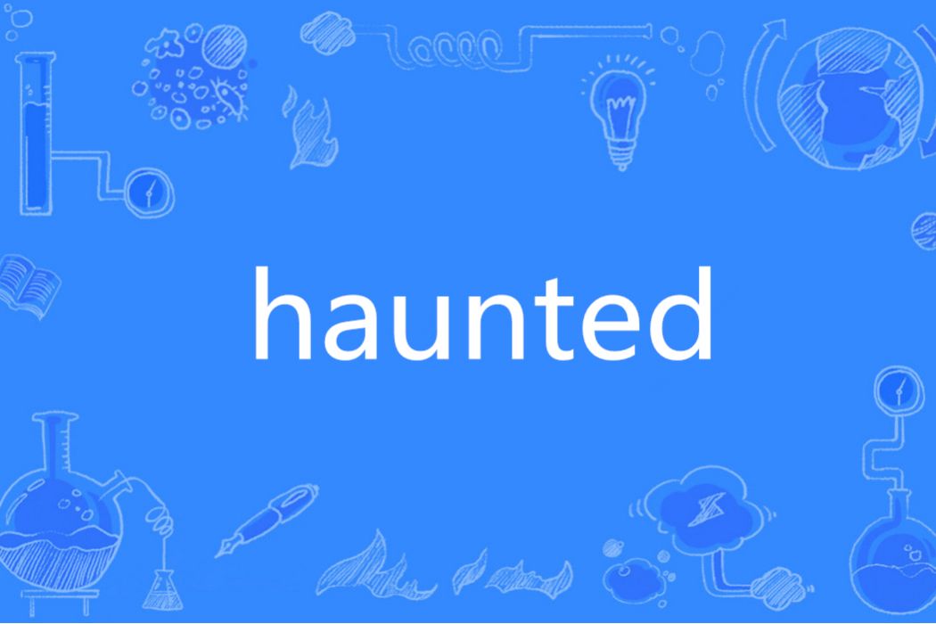 Haunted(英文單詞)