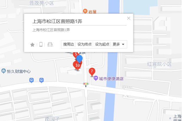 普照路1號