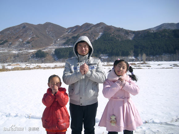 見面拜年，恭祝吉祥。