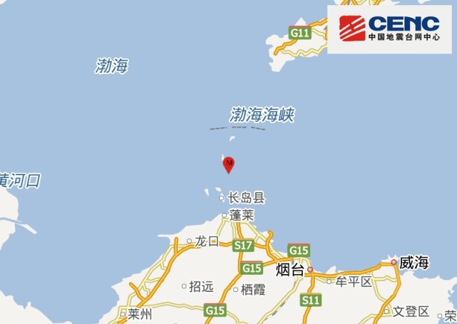 煙臺長島地震