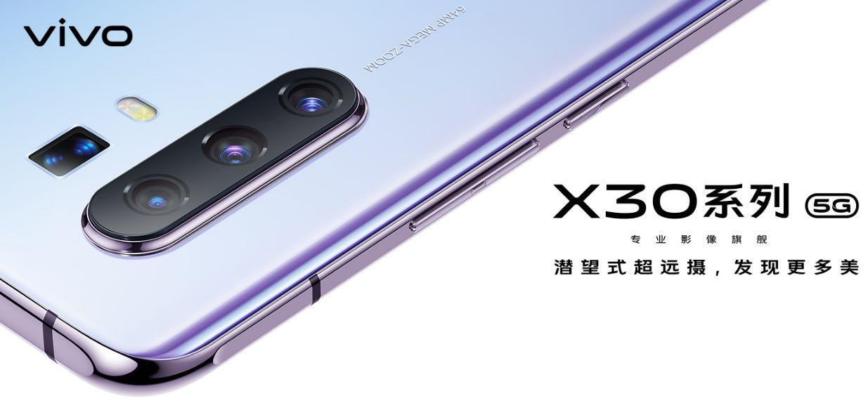 vivo  X30