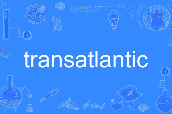 transatlantic(英語單詞)