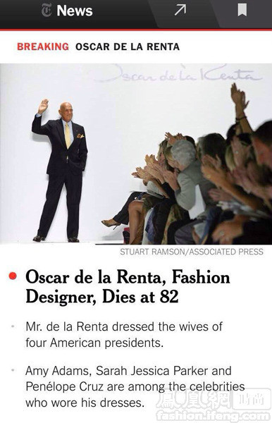 奧斯卡·德拉倫塔(oscar de la renta（美國十大設計師之一）)