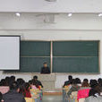 南京信息工程大學繼續教育學院