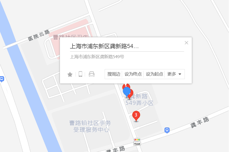 龔新路549弄