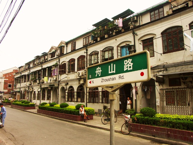 舟山路(上海市虹口區舟山路)