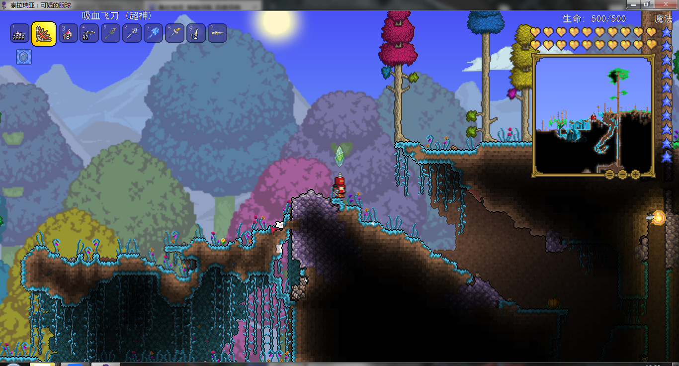 泰拉瑞亞(terraria)