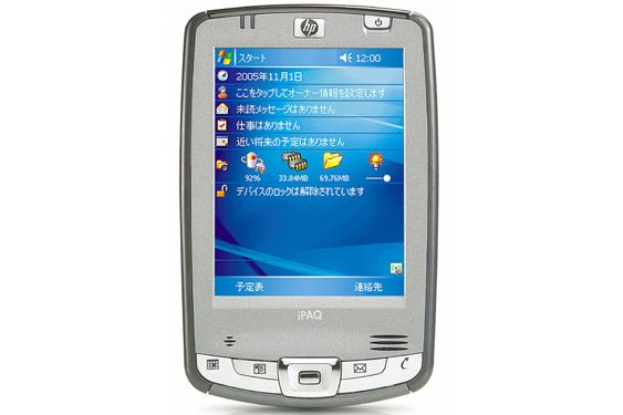 惠普 iPAQ hx2415