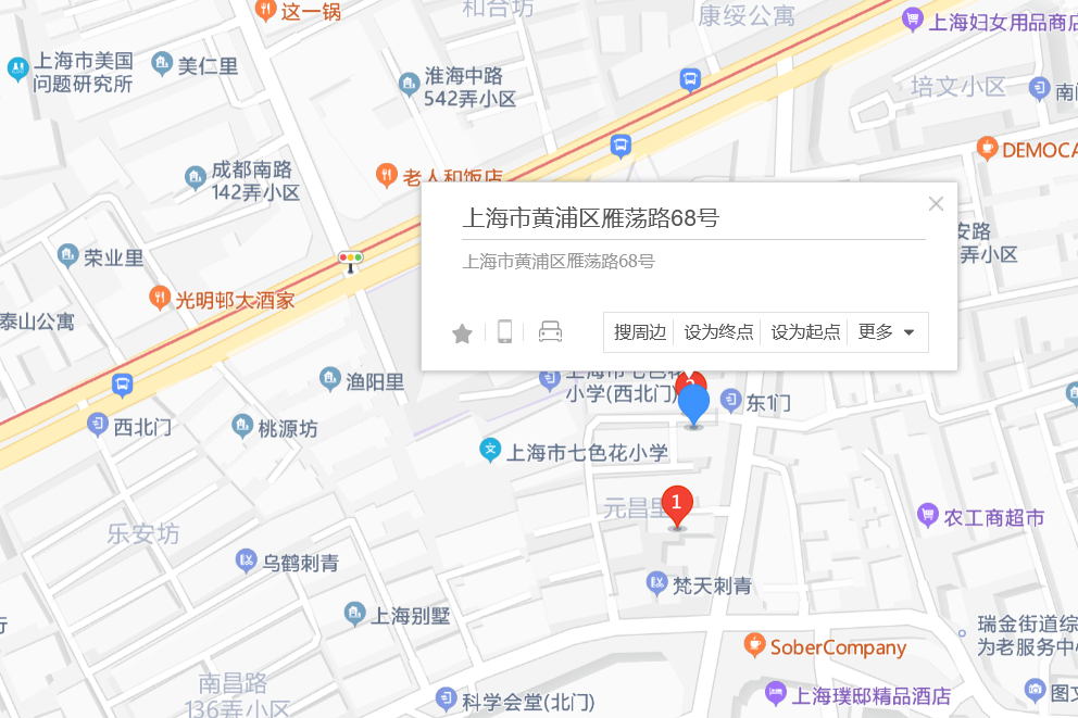 雁盪路68號