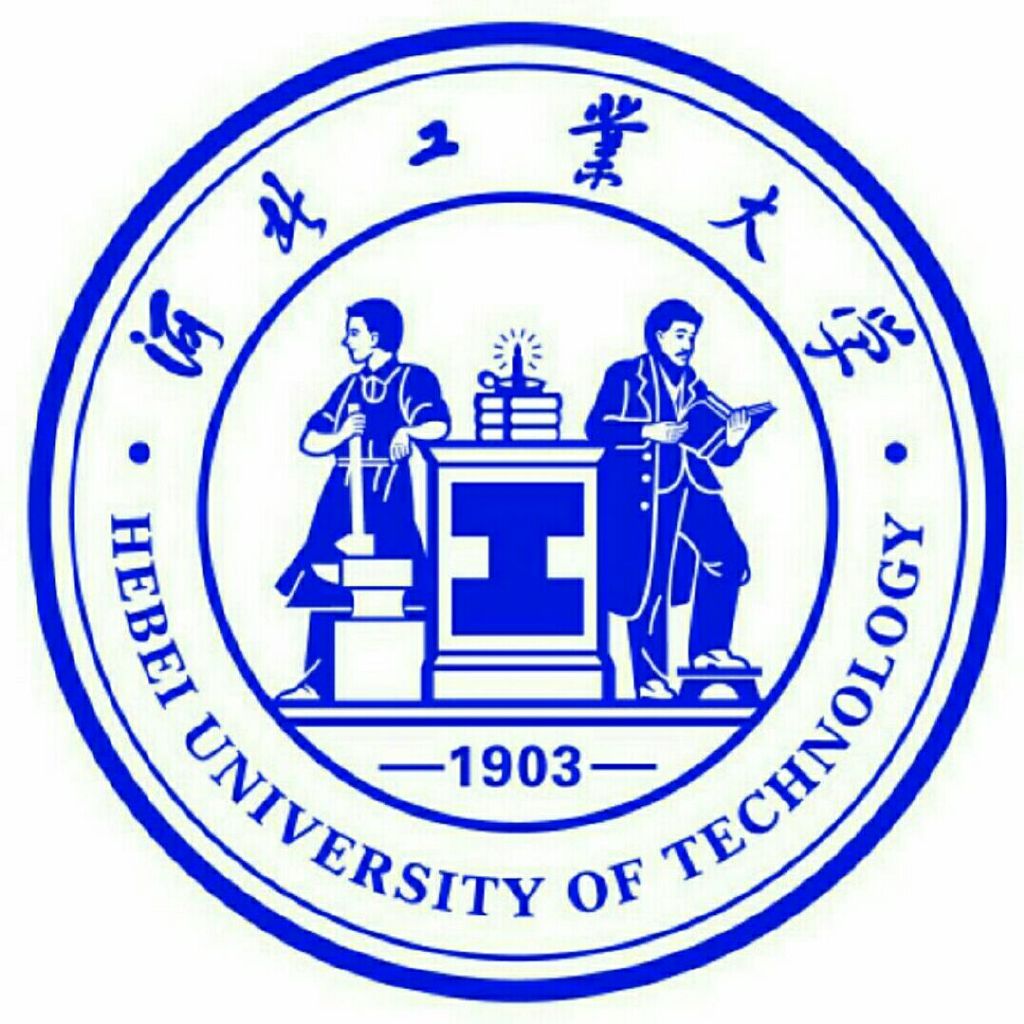 河北工業大學