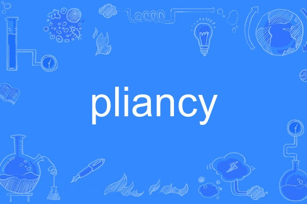 pliancy