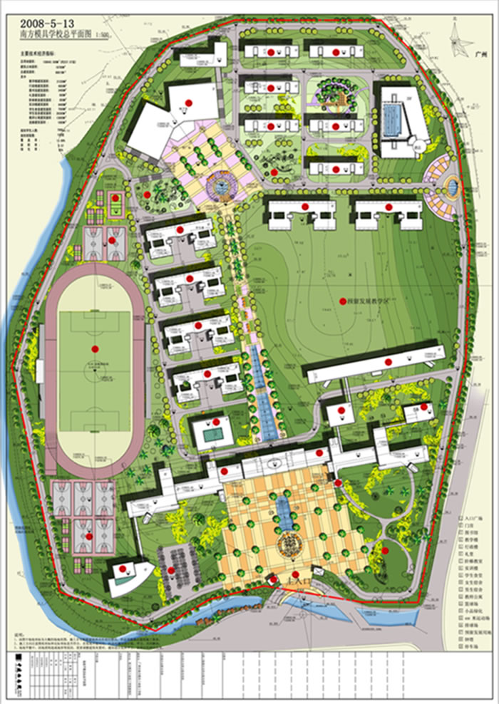 廣州市南方模具工業技工學校