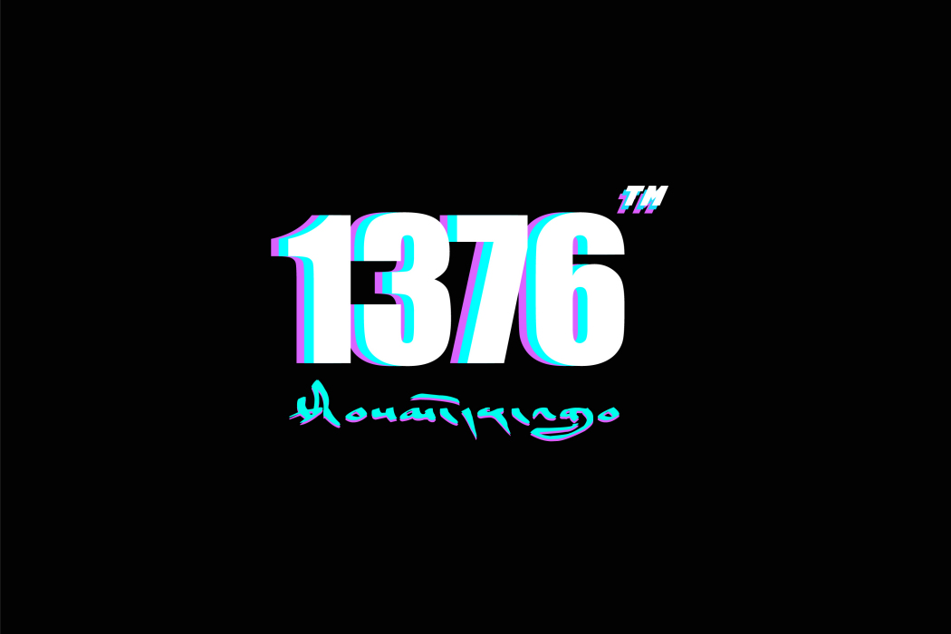 1376 ROT.Cypher