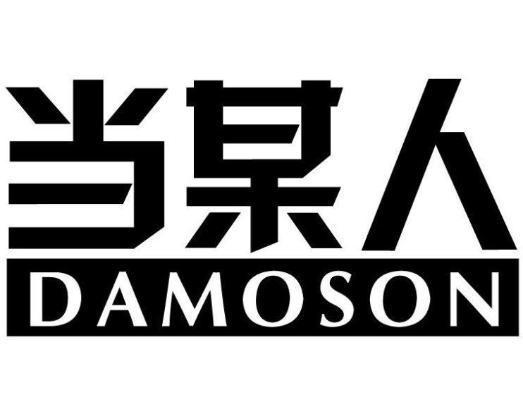 Damoson