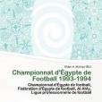 Championnat D\x27 Gypte de Football 1993-1994