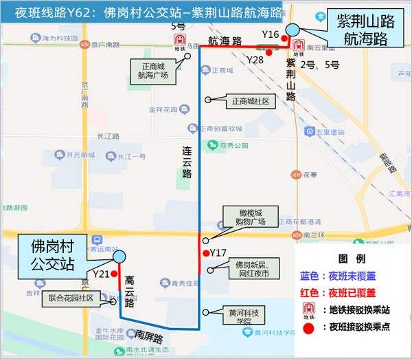 鄭州公交Y62路