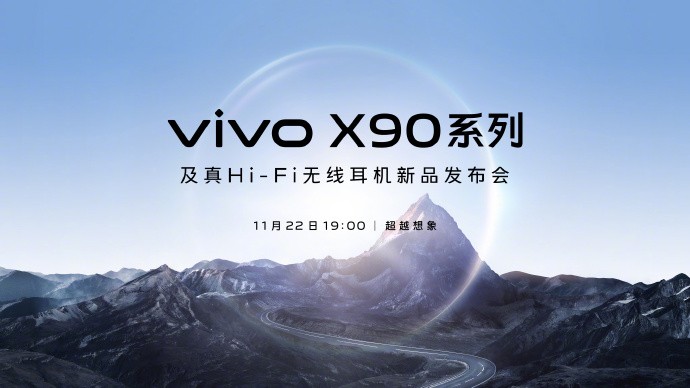 vivo X90 Pro