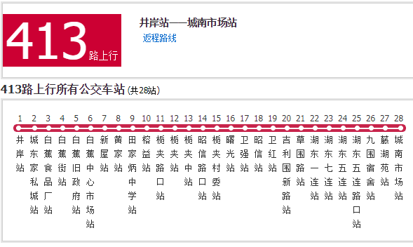 珠海公交413路