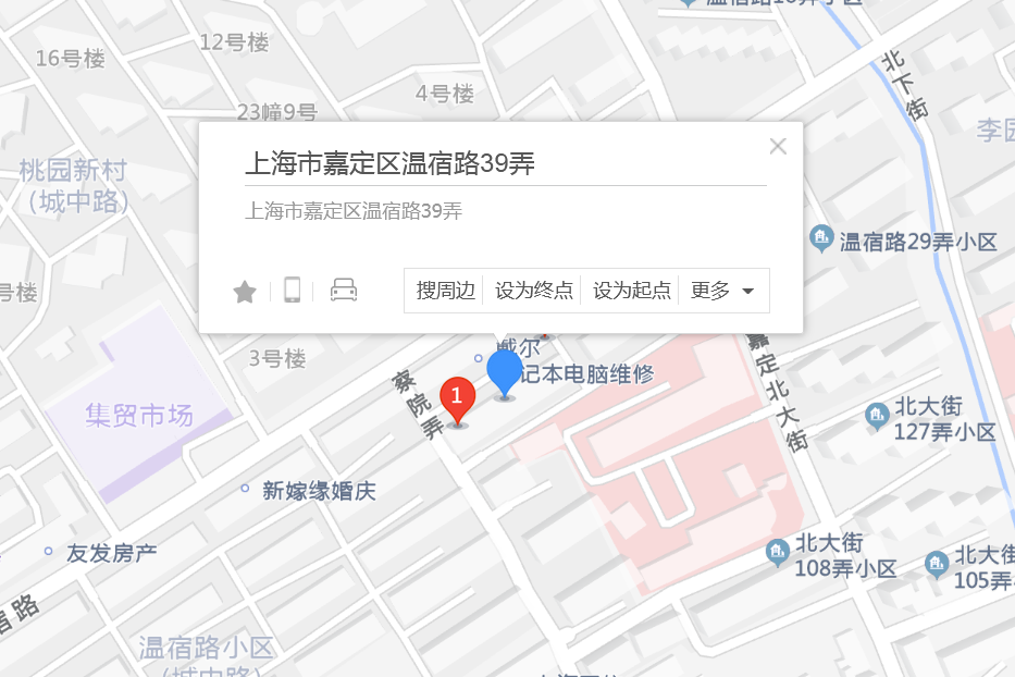 溫宿路39弄