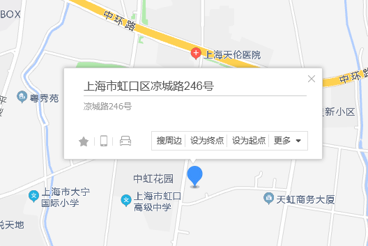 涼城路246號