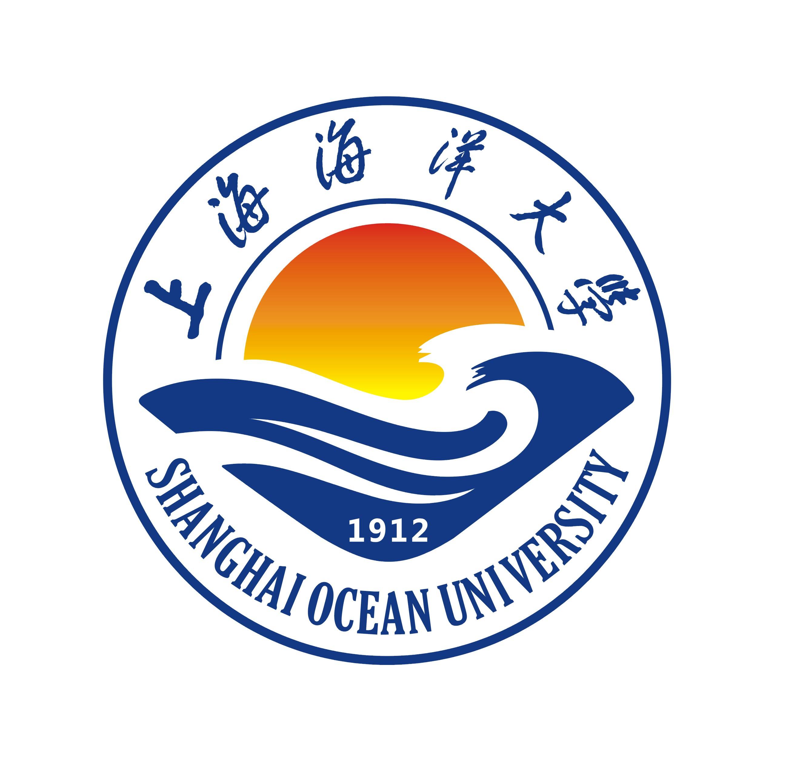 上海海洋大學高等職業技術學院