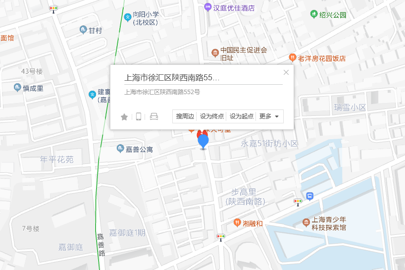 陝西南路552號