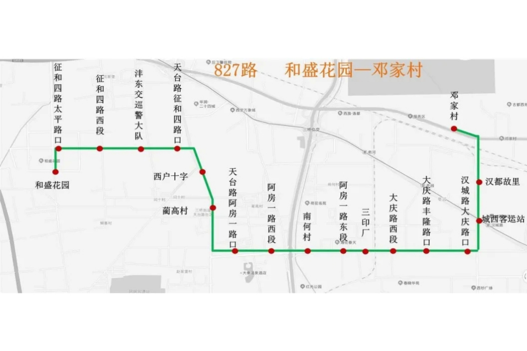 西鹹公交827路