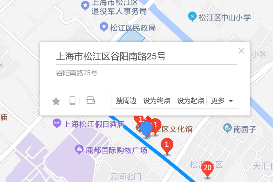 谷陽南路25號