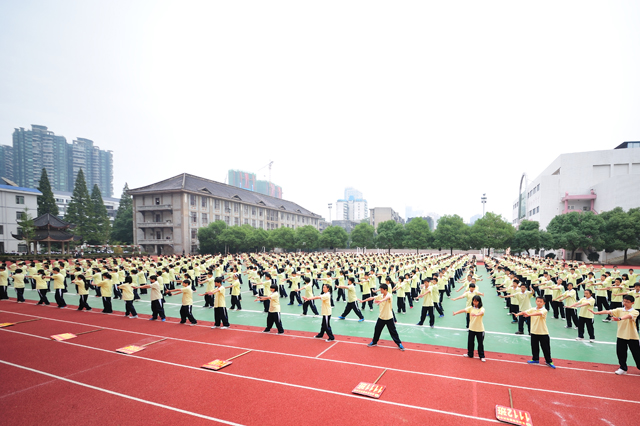 長沙市明德華興中學