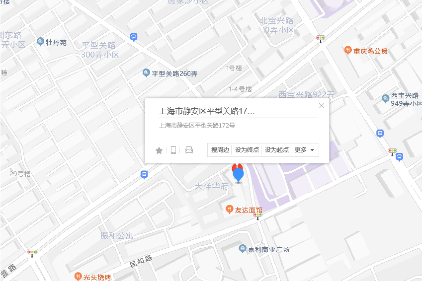 平型關路172號