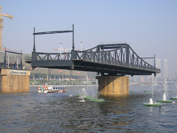 平轉橋(平旋橋)