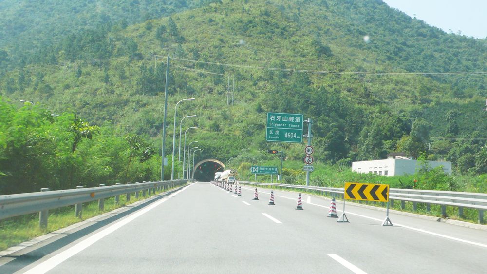 石牙山隧道